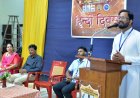 ಸಂತ ಫಿಲೋಮಿನಾ ಕಾಲೇಜು: ಹಿಂದಿ ದಿವಸ್ ಆಚರಣೆ
