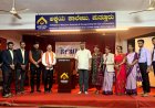 Akshaya College: ಗ್ರಾಹಕ ಹಕ್ಕುಗಳ ರಕ್ಷಣೆ ಕುರಿತು ವಿಶೇಷ ಉಪನ್ಯಾಸ