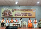 ಪುತ್ತಿಲ ಪರಿವಾರದಿಂದ ಗಿರಿಜಾ ಕಲ್ಯಾಣೋತ್ಸವ: ಪೂರ್ವಭಾವಿ ಸಭೆ.. ಕಾರ್ಯಕ್ರಮಗಳೇನು?