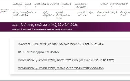 KSET ಪರೀಕ್ಷೆಗೆ ಅರ್ಜಿ: ನಾಡಿದ್ದು ಕಡೆ ದಿನ