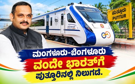 Vande Bharat Express: ಪುತ್ತೂರಿನಲ್ಲಿ ವಂದೇ ಭಾರತ್‌ ನಿಲುಗಡೆಗೆ ರೈಲ್ವೆ ಸಚಿವರಿಗೆ ಡಾ.ಅರುಣ ಶ್ಯಾಮ್ ಮನವಿ
