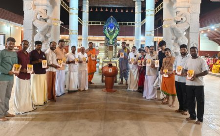 ಶ್ರೀ ಕ್ಷೇತ್ರ ಹನುಮಗಿರಿ: ನವರಾತ್ರಿ ಉತ್ಸವದ ಆಮಂತ್ರಣ ಪತ್ರಿಕೆ ಬಿಡುಗಡೆ