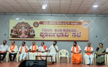 ಪುತ್ತಿಲ ಪರಿವಾರದಿಂದ ಗಿರಿಜಾ ಕಲ್ಯಾಣೋತ್ಸವ: ಪೂರ್ವಭಾವಿ ಸಭೆ.. ಕಾರ್ಯಕ್ರಮಗಳೇನು?