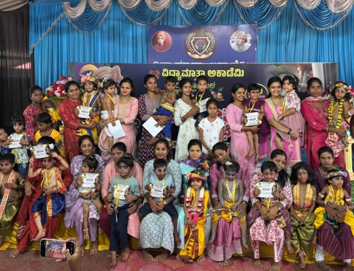 ಪುತ್ತೂರು: ವಿದ್ಯಾಮಾತಾ ಅಕಾಡೆಮಿಯಲ್ಲಿ ಕೃಷ್ಣ ವೇಷ  ಸ್ಪರ್ಧೆ ಆಯೋಜನೆ
