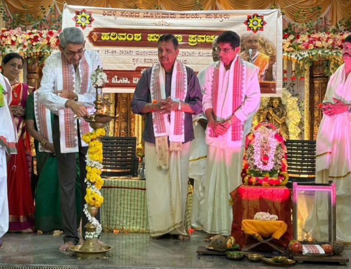 ಕೆಮ್ಮಾಯಿ: 'ಹರಿವಂಶ ಪುರಾಣ ಪ್ರವಚನ ಸಪ್ತಾಹಕ್ಕೆ ಚಾಲನೆ