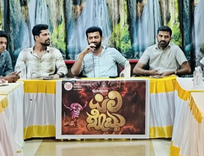 Puttur: ಅ.17ಕ್ಕೆ ಪುತ್ತೂರು ಪಿಲಿಗೊಬ್ಬು ಸೀಸನ್-4.. ಪೂರ್ವಭಾವಿ ಸಭೆ