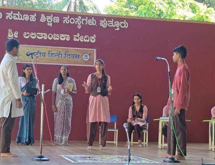 ಅಂಬಿಕಾ ಸಿಬಿಎಸ್‌ಇ ವಿದ್ಯಾಲಯದಲ್ಲಿ  'ಹಿಂದಿ ದಿವಸ್' ಆಚರಣೆ