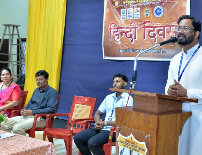 ಸಂತ ಫಿಲೋಮಿನಾ ಕಾಲೇಜು: ಹಿಂದಿ ದಿವಸ್ ಆಚರಣೆ