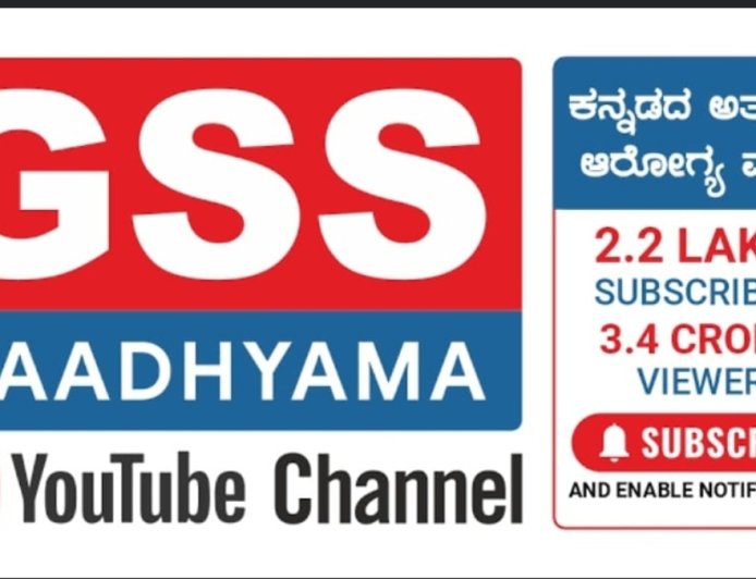 Mysuru GSS Media: ಮೈಸೂರಿನ ಜಿಎಸ್‌ಎಸ್‌ ಮಾಧ್ಯಮದಿಂದ ಹೊಸ ವೆಂಚರ್‌.. ಶ್ರೀಹರಿ ದ್ವಾರಕನಾಥರ ಕನಸಿಗೆ ಸಿಇಒ ಹುಡುಕಾಟ!
