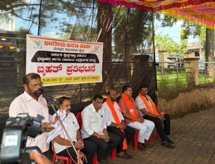 ಪುತ್ತೂರು: ಶ್ರೀ ಮಹಾಲಿಂಗೇಶ್ವರ ದೇವಸ್ಥಾನದ ಆಡಳಿತದ ಕುರಿತು ಸಮಗ್ರ ತನಿಖೆಗೆ ಮನವಿ