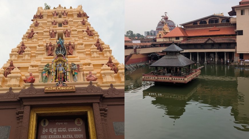 ಉಡುಪಿ: ಇಂದು ಕೃಷ್ಣ ಜನ್ಮಾಷ್ಟಮಿ ಸಂಭ್ರಮ..  2.5 ಲಕ್ಷ ಚಕ್ಕುಲಿ ನೈವೇದ್ಯ