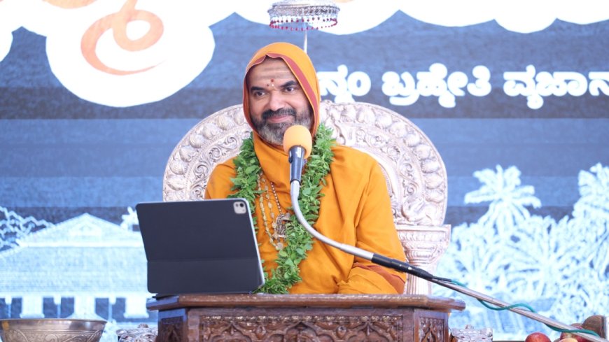 ಗೋವಿನ ಉತ್ಪನ್ನಗಳು ಹಿಂಸೆಯ ವ್ಯಾಪ್ತಿಗೆ ಬರುವುದಿಲ್ಲ: ರಾಘವೇಶ್ವರ ಶ್ರೀ