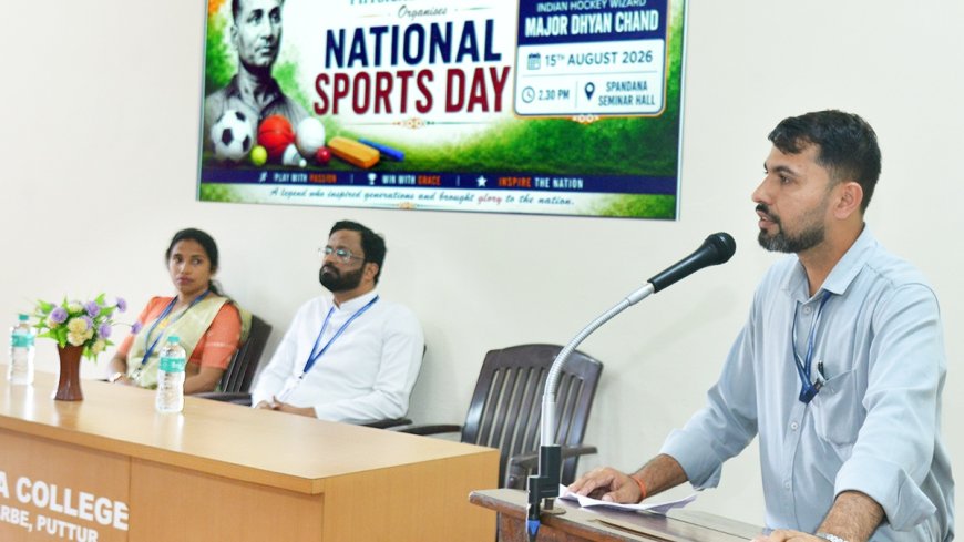 ಸಂತ ಫಿಲೋಮಿನಾ ಕಾಲೇಜು: ರಾಷ್ಟ್ರೀಯ ಕ್ರೀಡಾ ದಿನ ಆಚರಣೆ