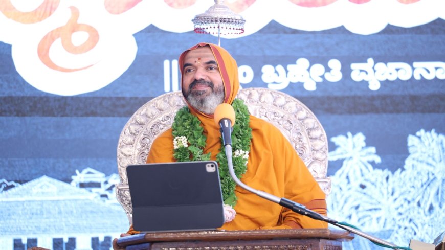 ನದಿ ನೀರನ್ನು ತಡೆಯುವುದು ಅನರ್ಥಕ್ಕೆ ಕಾರಣ: ರಾಘವೇಶ್ವರ ಶ್ರೀ