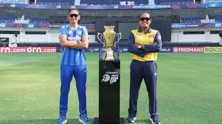 T20 Women Asia Cup: ಇಂದು ಫೈನಲ್.. ಭಾರತ - ಶ್ರೀಲಂಕಾ ಮುಖಾಮುಖಿ