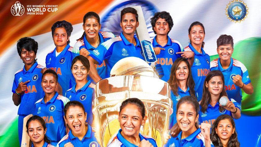 T20 Women Asia Cup: ಭಾರತಕ್ಕೆ ಟ್ರೋಫಿ.. ಶ್ರೀಲಂಕಾಕ್ಕೆ ಸೋಲು