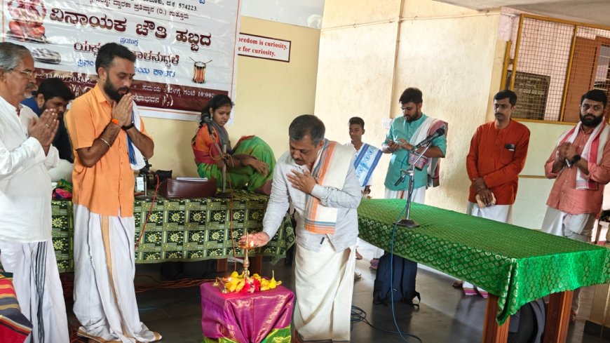 ಪಟ್ಟೆ ಶ್ರೀಕೃಷ್ಣ ವಿದ್ಯಾ ಸಂಸ್ಥೆಗಳು: ವಿನಾಯಕ ಚೌತಿ ಹಬ್ಬದ ಪ್ರಯುಕ್ತ ಯಕ್ಷಗಾನ ತಾಳಮದ್ದಳೆ