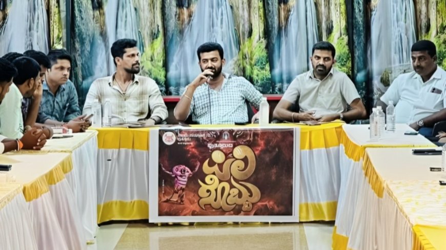 Puttur: ಅ.17ಕ್ಕೆ ಪುತ್ತೂರು ಪಿಲಿಗೊಬ್ಬು ಸೀಸನ್-4.. ಪೂರ್ವಭಾವಿ ಸಭೆ