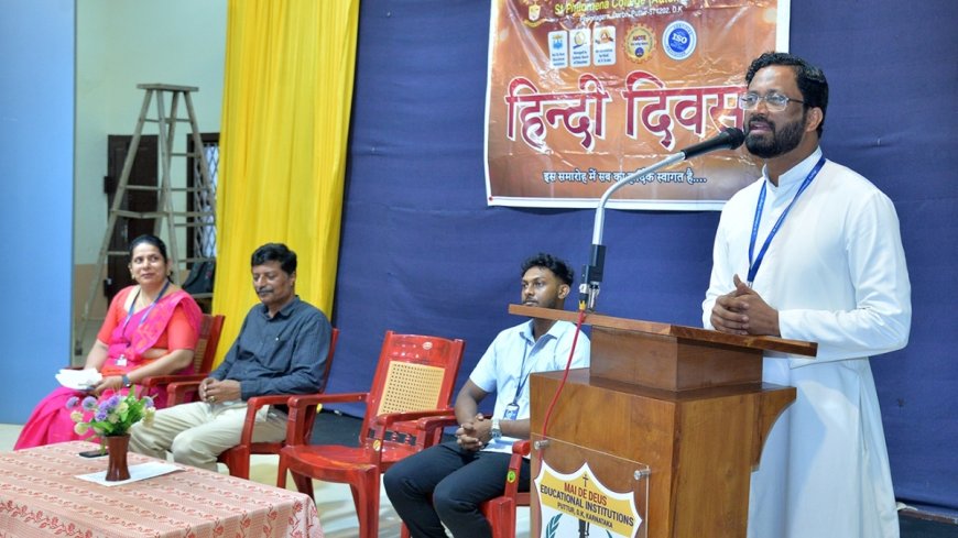 ಸಂತ ಫಿಲೋಮಿನಾ ಕಾಲೇಜು: ಹಿಂದಿ ದಿವಸ್ ಆಚರಣೆ