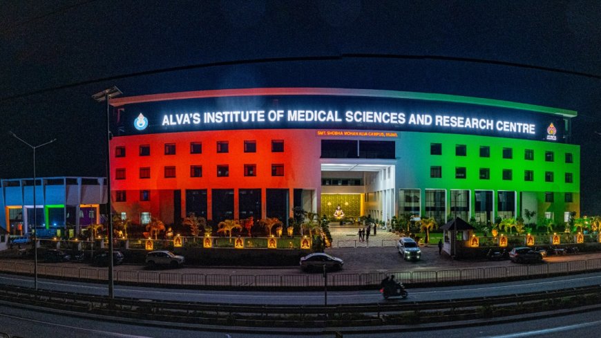Alvas Medical College: ಆಳ್ವಾಸ್ ಮೆಡಿಕಲ್ ಕಾಲೇಜು ಲೋಕಾರ್ಪಣೆ