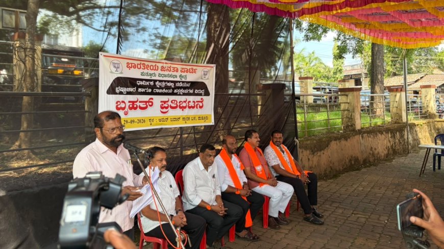 ಪುತ್ತೂರು: ಶ್ರೀ ಮಹಾಲಿಂಗೇಶ್ವರ ದೇವಸ್ಥಾನದ ಆಡಳಿತದ ಕುರಿತು ಸಮಗ್ರ ತನಿಖೆಗೆ ಮನವಿ