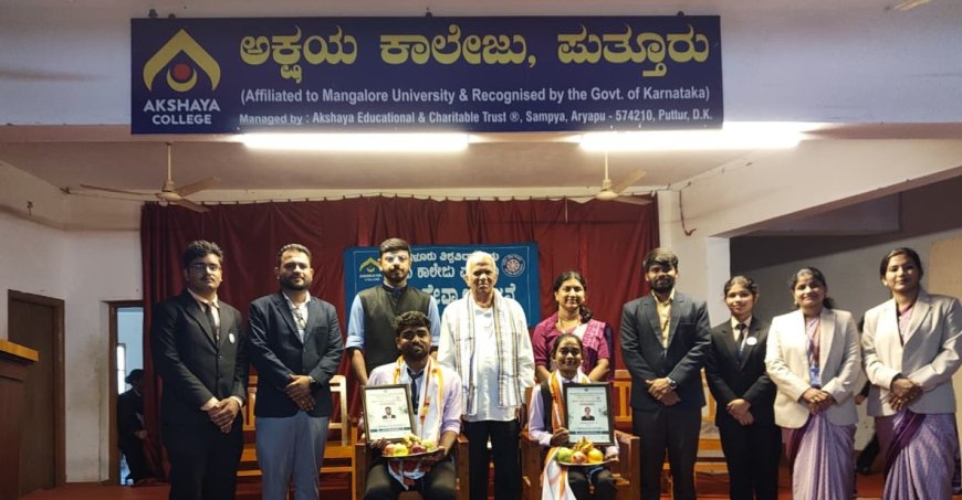 ಅಕ್ಷಯ ಕಾಲೇಜಿನಲ್ಲಿ ರಾಷ್ಟ್ರೀಯ ಸೇವಾ ಯೋಜನೆ ಆಚರಣೆ