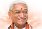 ಮಂಗಳೂರು: ಅಶೋಕ್ ಸಿಂಘಾಲ್ ಜೀ ಶತಮಾನೋತ್ಸವ.. ನಾಳೆ ಉದ್ಘಾಟನಾ ಸಮಾರಂಭ