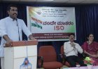 ವಂದೇ ಮಾತರಂ ಗೀತೆ ನಮ್ಮ ಅಸ್ಮಿತೆಯ ಗುರುತು: ರಾಜೇಶ ಪದ್ಮಾರ್