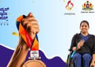 Asian Para Games-2026: ಕನ್ನಡತಿಗೆ ಪದಕ.. ಅಭಿನಂದನೆ