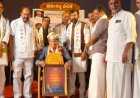 ಡಾ.ಬರಗೂರು ರಾಮಚಂದ್ರಪ್ಪಗೆ ಪುವೆಂಪು ಪ್ರಶಸ್ತಿ
