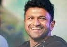 ರಾಮನಗರ: ಅಪ್ಪು ಸವಿನೆನಪಿನಲ್ಲಿ ನಾಳೆ ಅಪರೂಪದ ಸಂಗೀತ ಸಂಜೆ
