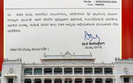 ಕೆಪಿಎಸ್‌ಸಿ ಹಗರಣ: ಜ್ಞಾನೇಂದ್ರ ವಿರುದ್ಧ ಪ್ರಾಸಿಕ್ಯೂಷನ್‌ಗೆ ಅನುಮತಿ