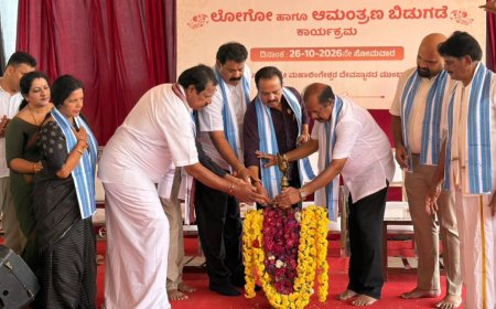 ಪುತ್ತೂರು: 'ದೀಪೋತ್ಸವ-2026' ಲೋಗೋ & ಆಮಂತ್ರಣ ಬಿಡುಗಡೆ