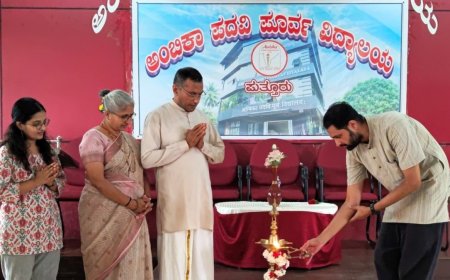 ಅಂಬಿಕಾ ಪದವಿ-ಪೂರ್ವ ವಿದ್ಯಾಲಯದಲ್ಲಿ ಹಠ ಯೋಗ ಶಿಬಿರ ಉದ್ಘಾಟನೆ