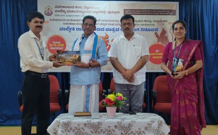 ವಿವೇಕಾನಂದ ಕಾಲೇಜು: ವಾಲ್ಮೀಕಿ ರಾಮಾಯಣ-ಲಕ್ಷ್ಮಣ ಅಂತರಂಗದ ಪ್ರಸ್ತುತಿ