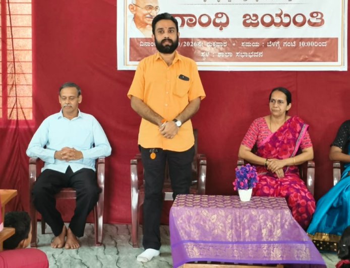 ಪಟ್ಟೆ ಶ್ರೀಕೃಷ್ಣ ವಿದ್ಯಾ ಸಂಸ್ಥೆಗಳಲ್ಲಿ ಮಹಾತ್ಮ ಗಾಂಧೀಜಿ & ಲಾಲ್ ಬಹದ್ದೂರ್ ಶಾಸ್ತ್ರಿ ಜಯಂತಿ ಆಚರಣೆ