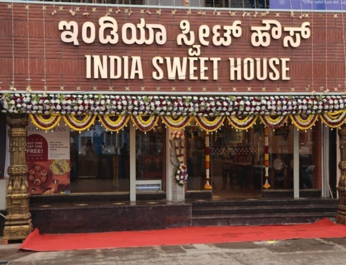 India Sweet House: ಮುತ್ತಿನ ನಗರಿ ಹೈದರಾಬಾದ್‌ನತ್ತ ಇಂಡಿಯಾ ಸ್ವೀಟ್ ಹೌಸ್ ಪಯಣ.. 60ನೇ ಔಟ್ಲೆಟ್‌ಗೆ ಸಜ್ಜು!