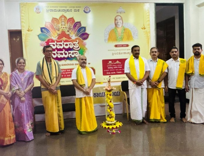 ಬೆಂಗಳೂರು: ಶ್ರೀ ರಾಘವೇಶ್ವರ ಭಾರತೀ ಸ್ವಾಮೀಜಿ ನೇತೃತ್ವದಲ್ಲಿ 'ನವರಾತ್ರ ನಮಸ್ಯಾ' ಮಹೋತ್ಸವ