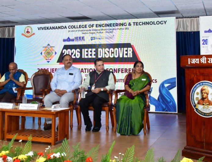 ವಿವೇಕಾನಂದ ಎಂಜಿನಿಯರಿಂಗ್ ಕಾಲೇಜು: ಐಇಇಇ ಅಂತರರಾಷ್ಟ್ರೀಯ ಸಮ್ಮೇಳನದ ಸಮಾರೋಪ