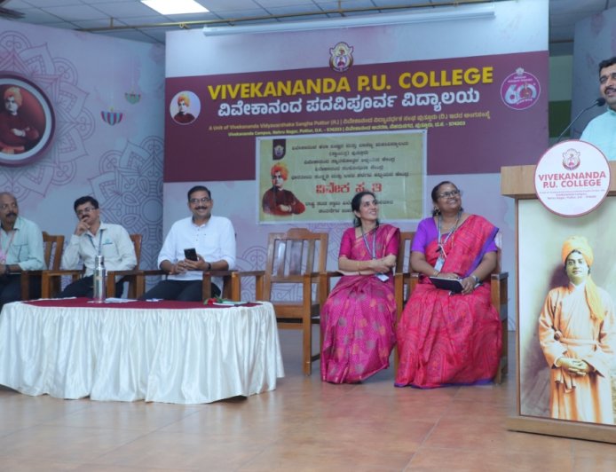 ವಿವೇಕಾನಂದ ಪಿಯು ಕಾಲೇಜಿನಲ್ಲಿ ವಿವೇಕ ಸ್ಮೃತಿ ಸರಣಿ ಕಾರ್ಯಕ್ರಮ