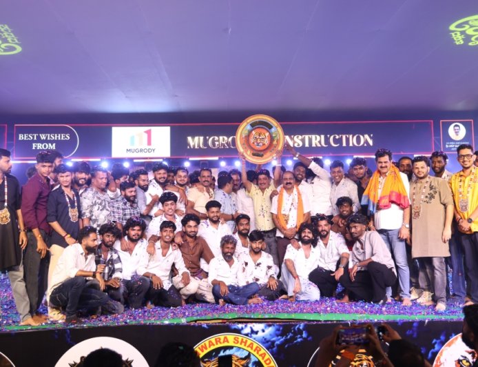 Mangaluru: ಪೊಳಲಿ ಟೈಗರ್ಸ್ ತಂಡದ ಮುಡಿಗೇರಿದ 'ಕುಡ್ಲದ ಪಿಲಿಪರ್ಬ- 2026' ಕಿರೀಟ