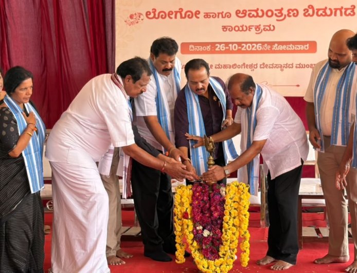ಪುತ್ತೂರು: 'ದೀಪೋತ್ಸವ-2026' ಲೋಗೋ & ಆಮಂತ್ರಣ ಬಿಡುಗಡೆ