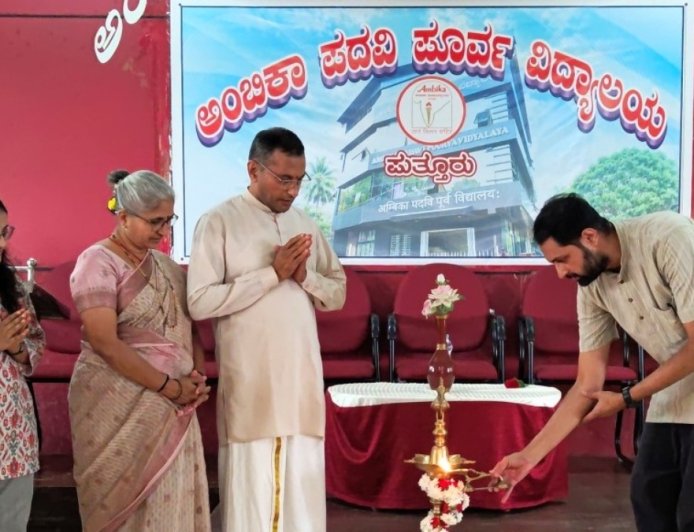 ಅಂಬಿಕಾ ಪದವಿ-ಪೂರ್ವ ವಿದ್ಯಾಲಯದಲ್ಲಿ ಹಠ ಯೋಗ ಶಿಬಿರ ಉದ್ಘಾಟನೆ