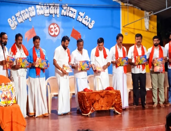 ಗಿರಿಜಾ ಕಲ್ಯಾಣದ ಮೂಲಕ ಹಿಂದೂ ಸಮಾಜದ ಕಲ್ಯಾಣವಾಗಲಿದೆ: ಡಾ। ಅಖಿಲೇಶ್ ಪಾಣಾಜೆ