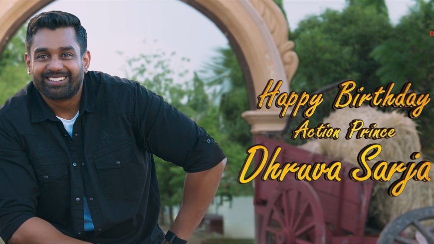 Dhruva Sarja: 'ವಸುದೈವ ಕುಟುಂಬಕಂ'ನಲ್ಲಿ ಆ್ಯಕ್ಷನ್ ಪ್ರಿನ್ಸ್ ಧ್ರುವ ಸರ್ಜಾ!