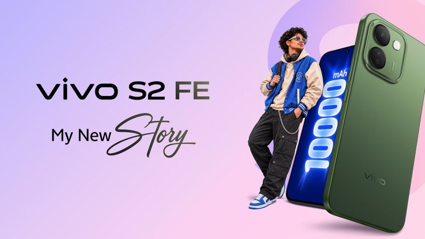Vivo S2 FE: ವಿವೋ ಎಸ್2 ಎಫ್ಇ ಫೋನ್‌ ಬಿಡುಗಡೆ.. ಬೆಲೆ ಎಷ್ಟು?
