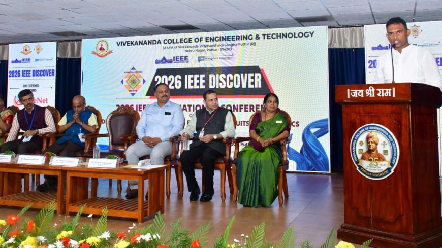 ವಿವೇಕಾನಂದ ಎಂಜಿನಿಯರಿಂಗ್ ಕಾಲೇಜು: ಐಇಇಇ ಅಂತರರಾಷ್ಟ್ರೀಯ ಸಮ್ಮೇಳನದ ಸಮಾರೋಪ