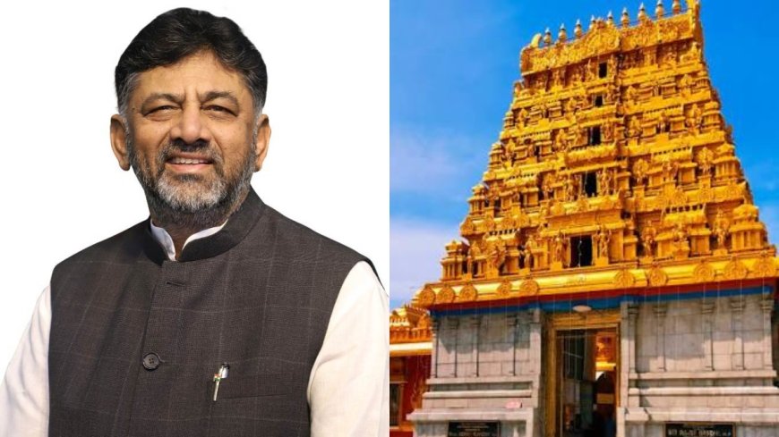 Mangaluru: ನಾಳೆ ಮಂಗಳೂರಿಗೆ ಸಿಎಂ ಆಗಮನ.. ವಾಹನ ಸವಾರರಿಗೆ ಪರ್ಯಾಯ ಮಾರ್ಗ ಬಳಕೆಗೆ ಪೋಲೀಸರ ಸಲಹೆ