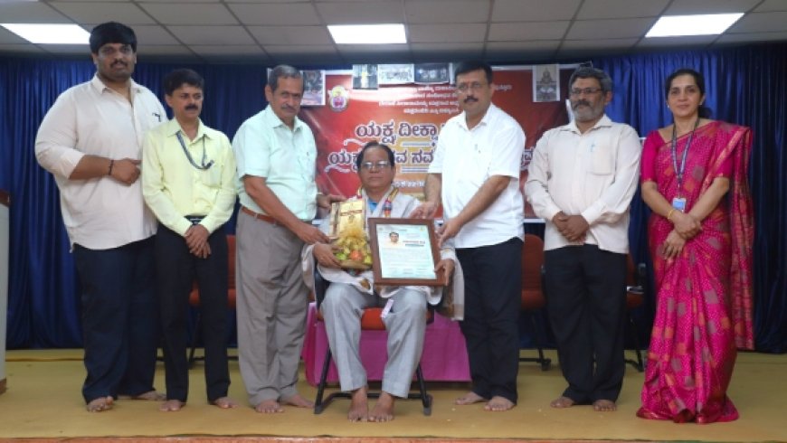 ವಿವೇಕಾನಂದ ಕಾಲೇಜಿನಲ್ಲಿ ಯಕ್ಷ ದೀಕ್ಷಾ ಪ್ರದಾನ & ಯಕ್ಷ ಗೌರವ ಸಮರ್ಪಣೆ